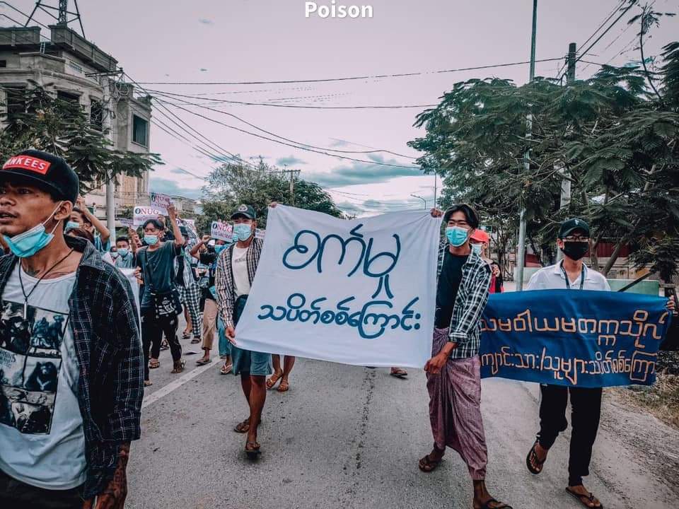 ChiNcw123's tweet image. Consolidation of 5 lines , #Mandalar uni family , industrial family , Sein-Pan ward family , Mandalay based public and Co-operative uni students' family , paraded on streets with staunch revolutionary spirits .

LEGALIZATION OF NUG

#Oct17Coup 
#WhatsHappeningInMyanmar