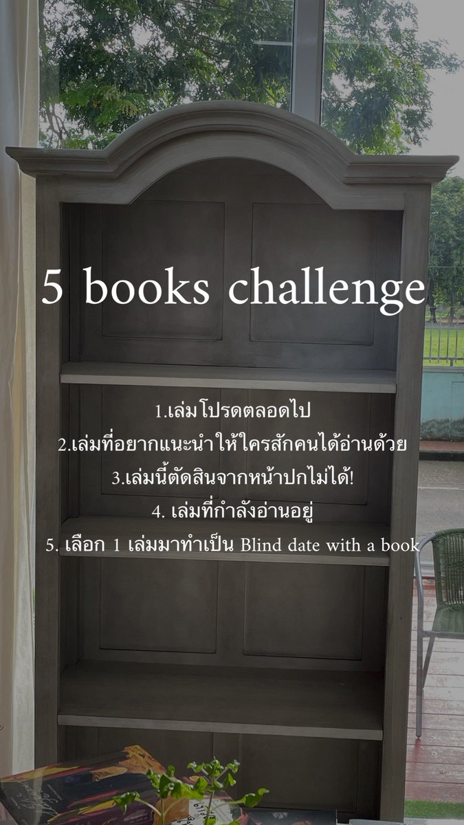 klinnangsue's tweet image. 📚👇🏻🌾🌻