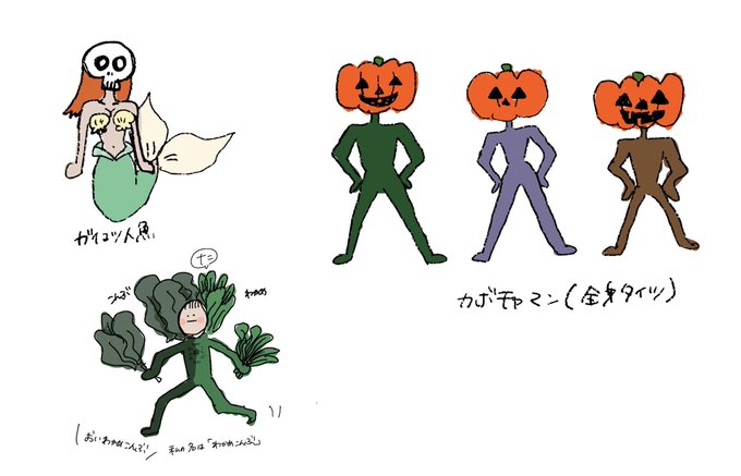 絵が下手 高画質 のtwitterイラスト検索結果 古い順