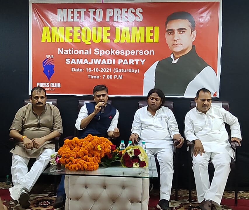 ameeque_Jamei's tweet photo. #Barielly एक सामाजिक कार्यक्रम के लिए बरेली पहुंचने प��� उपजा प्रेस क्लब में पत्रकारों ने स्वागत रखा जहा तीनों फार्म बिल और रथयात्रा पर आदरणीय @yadavakhilesh जी की राय और राज्य के लिए उनके सपने को सामने रखा, सभी की आंखों में अखिलेश जी के लिए सौम्यता का भाव देखा! https://t.co/Pxuq5rRear