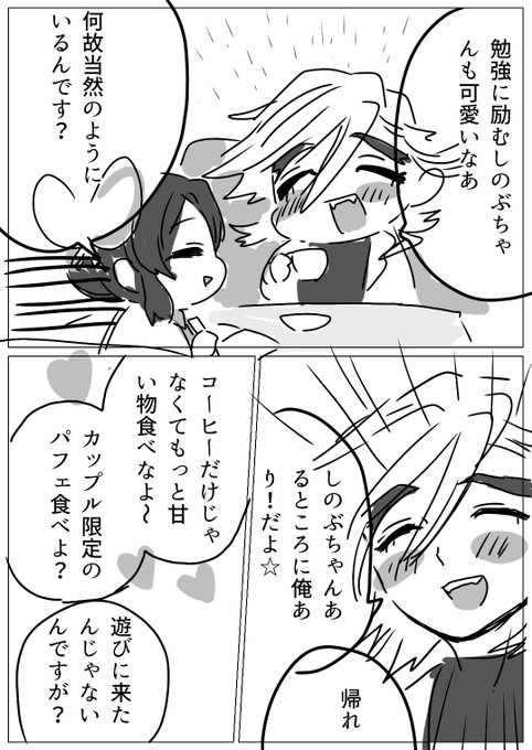 ぽけっと マスター狂信者 Syoushisennbannの漫画作品一覧 ぽけっと マスター狂信者 Syoushisennbannの漫画作品一覧