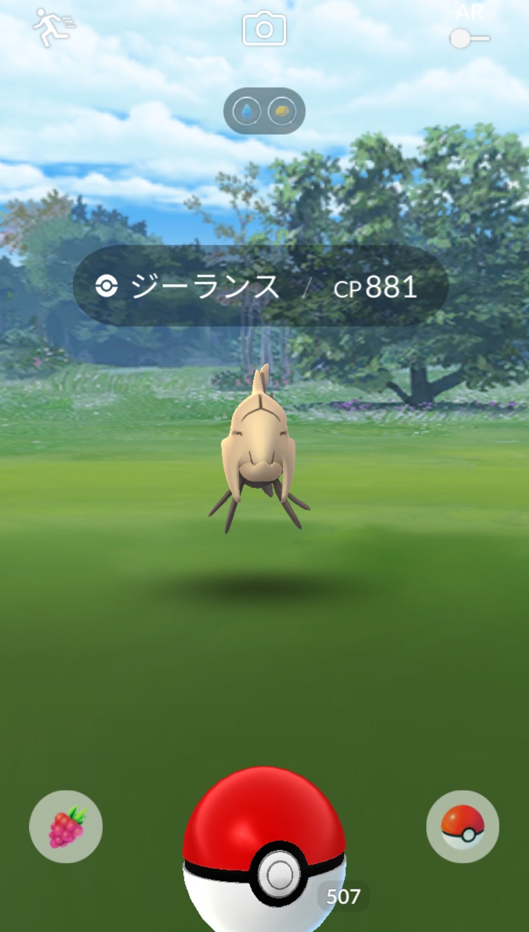かっちゃん ８ ６ ８gofest札幌 今日ポケモンｇｏで１年半ぶりにゲットしたポケモンその１ ジーランス 野生 モンボとパイルを１個ずつ使ってゲットしました 去年と同じくジーランス メインの地域限定ポケモン のゲットサークルは ｃｐに関係
