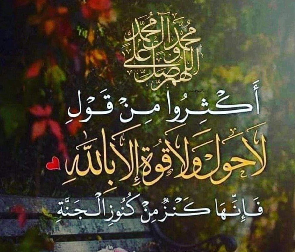 يسلم السعدي tweet media