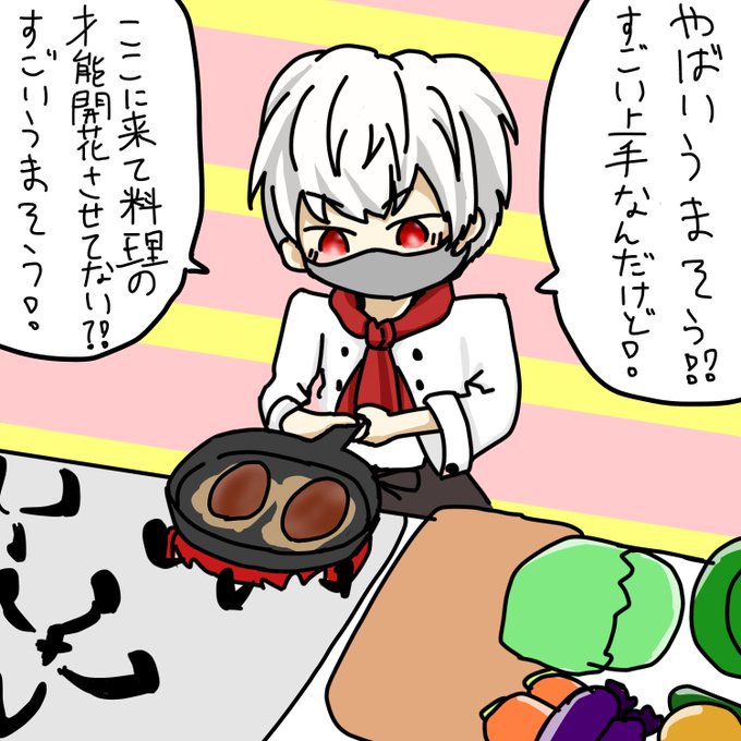まふまふさん可愛いのtwitterイラスト検索結果