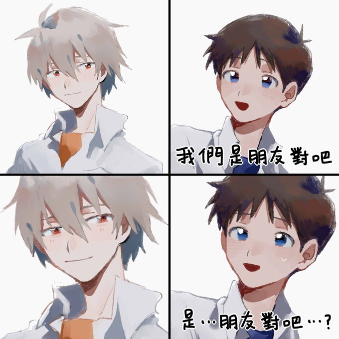又畫怪圖 