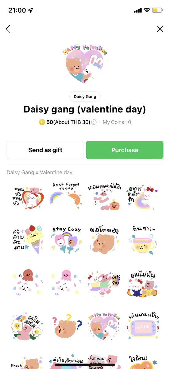 _mylittlebear's tweet photo. แจกสตก.ไลน์2 อัตรา (สุ่ม 00:00)
‼️รี+ฟลว. 
#jaedo https://t.co/pu1OEyHsCB