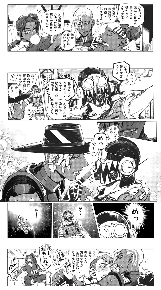 お姉ちゃんみたいなオビさんが見たかっただけのやつとオクシア子供化rkgk 