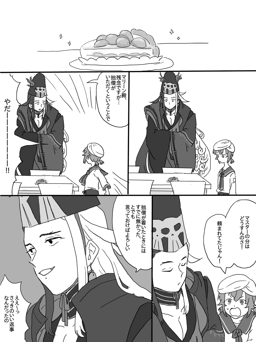 2 