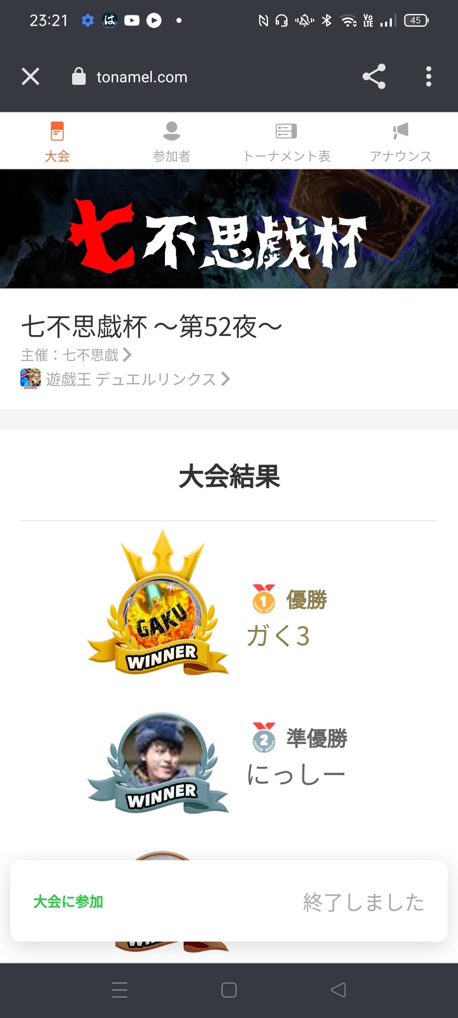 ᴳˢᶜyuri チーム応報 日本のアニメが好き Yuriakaloveloli Twitter