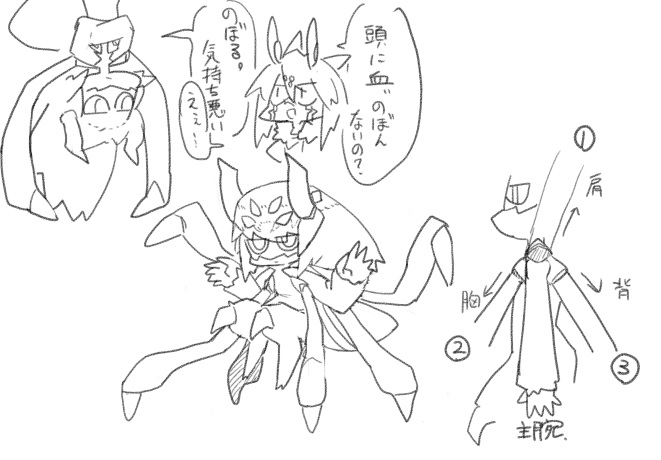 あほの子型かぁ～～～? https://t.co/5ZkcK14AOc 