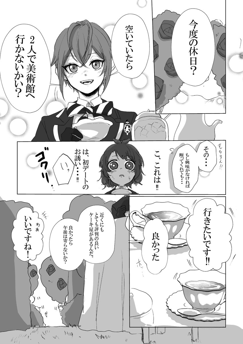 Twoucan はっさく 色塗り練習期間中 Hassaku28