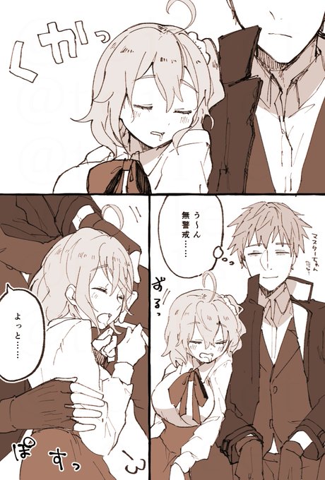 「ちゃんと君を女の人として見ているんだよ」(一ぐだ♀) 