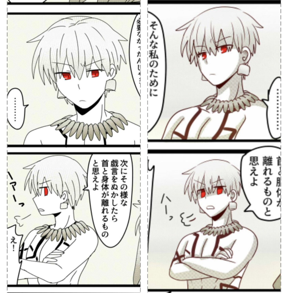成長… 
