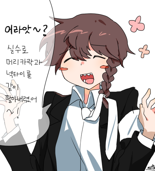 mangori_02's tweet photo. #청색경보 https://t.co/KyNtKljft3