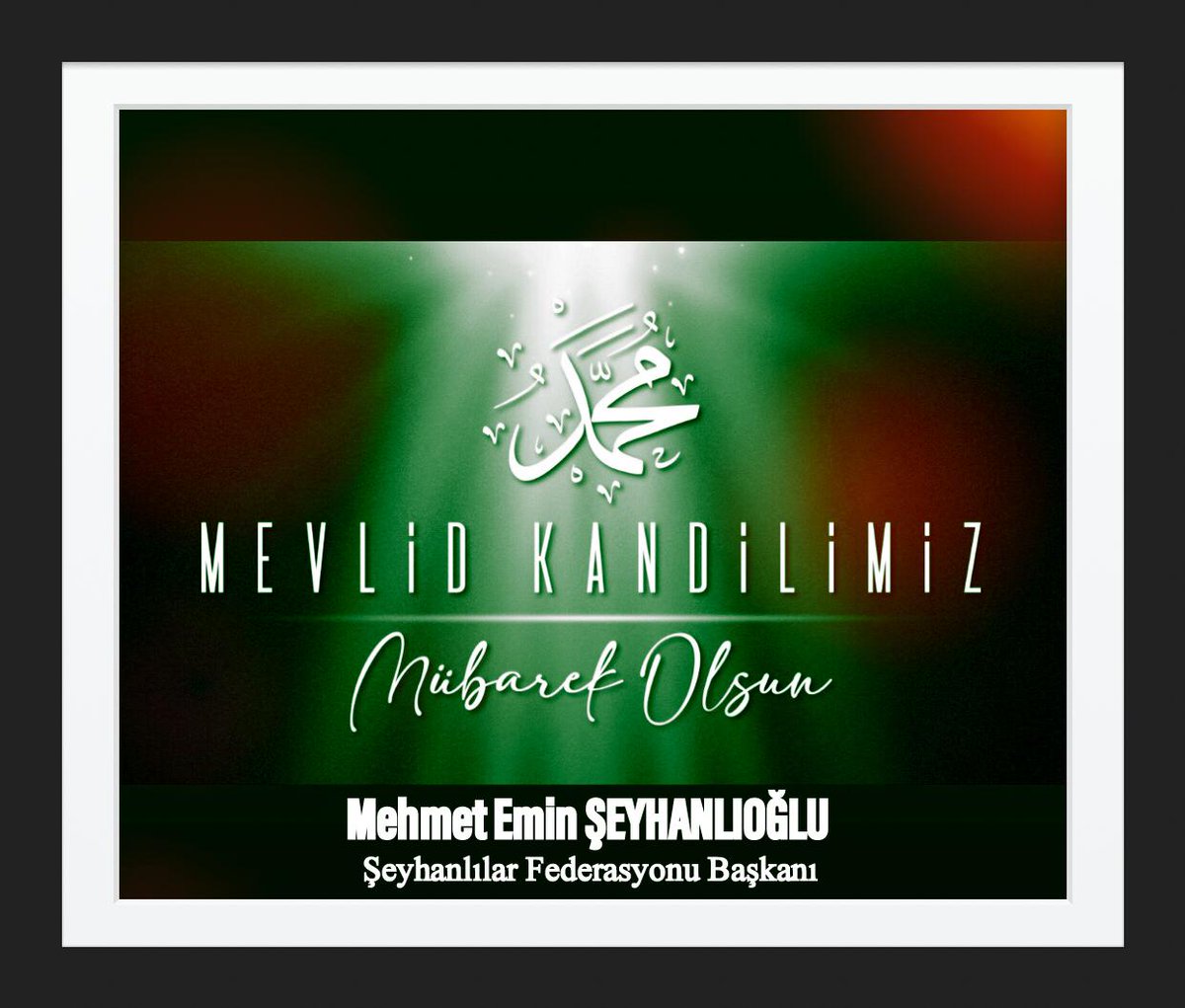 “Ve seni ancak alemlere rahmet olarak gönderdik.” (Enbiya Suresi,107)

Güzel ahlakın, erdemin ve merhametin timsali, Peygamber Efendimiz’in (s.a.v) dünyayı şereflendirdiği bu gecenin hayırlara vesile olması dileğiyle #MevlitKandili’miz mübarek olsun.