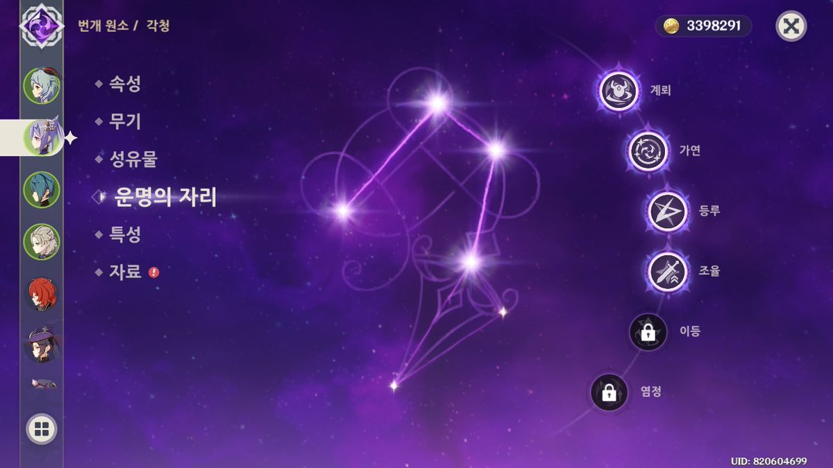 틀이 tweet media