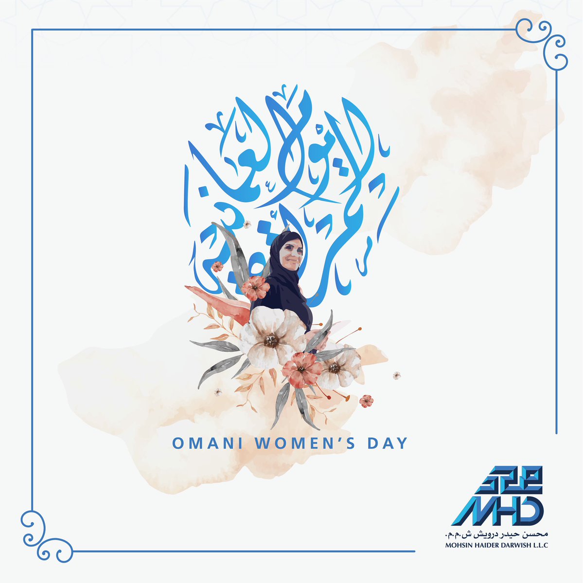 MHD Group Oman tweet media