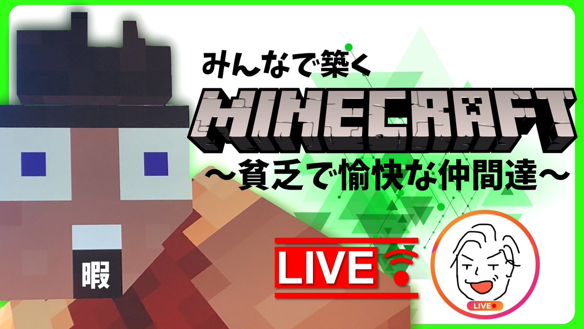 Minecraft 最新情報まとめ みんなの評価 レビューが見れる ナウティスモーション 36ページ目