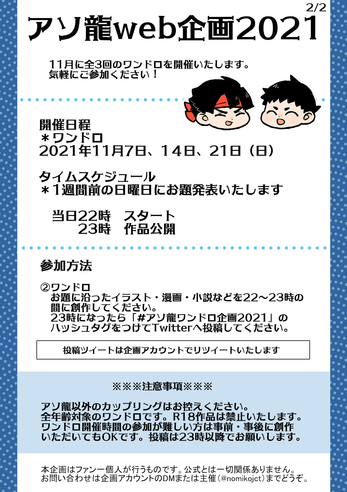 吉平 Kippei Gj Twitter