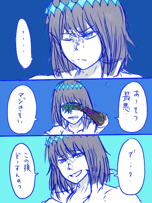 せっかくだから 