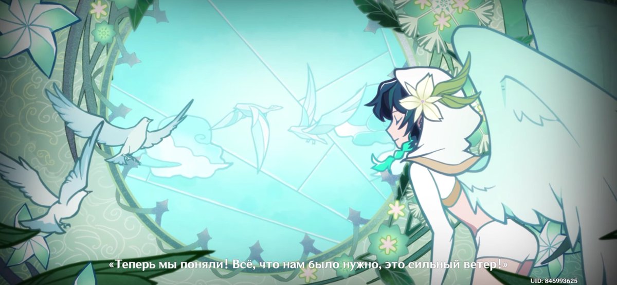 электро кристальная бабочка genshin impact. гипостасис геншин. анемо геншин. геншин катсцены. венти айдол геншин.