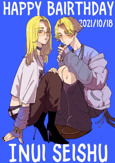#乾青宗誕生祭2021 
#乾青宗生誕祭2021
イヌピおめでとう㊗️🎊🎈🎈🎈 