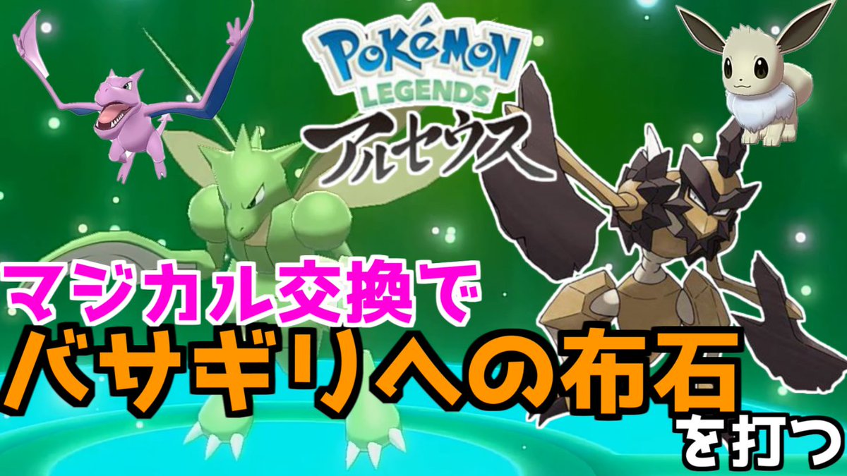 Top Tweets For 改造ポケモン Twstalker