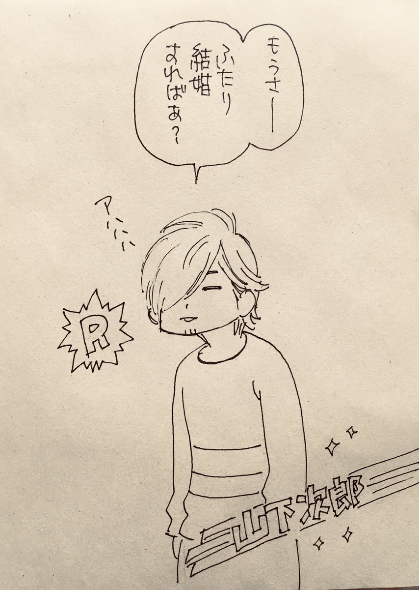 秋のセンチメンタルティーンズ 