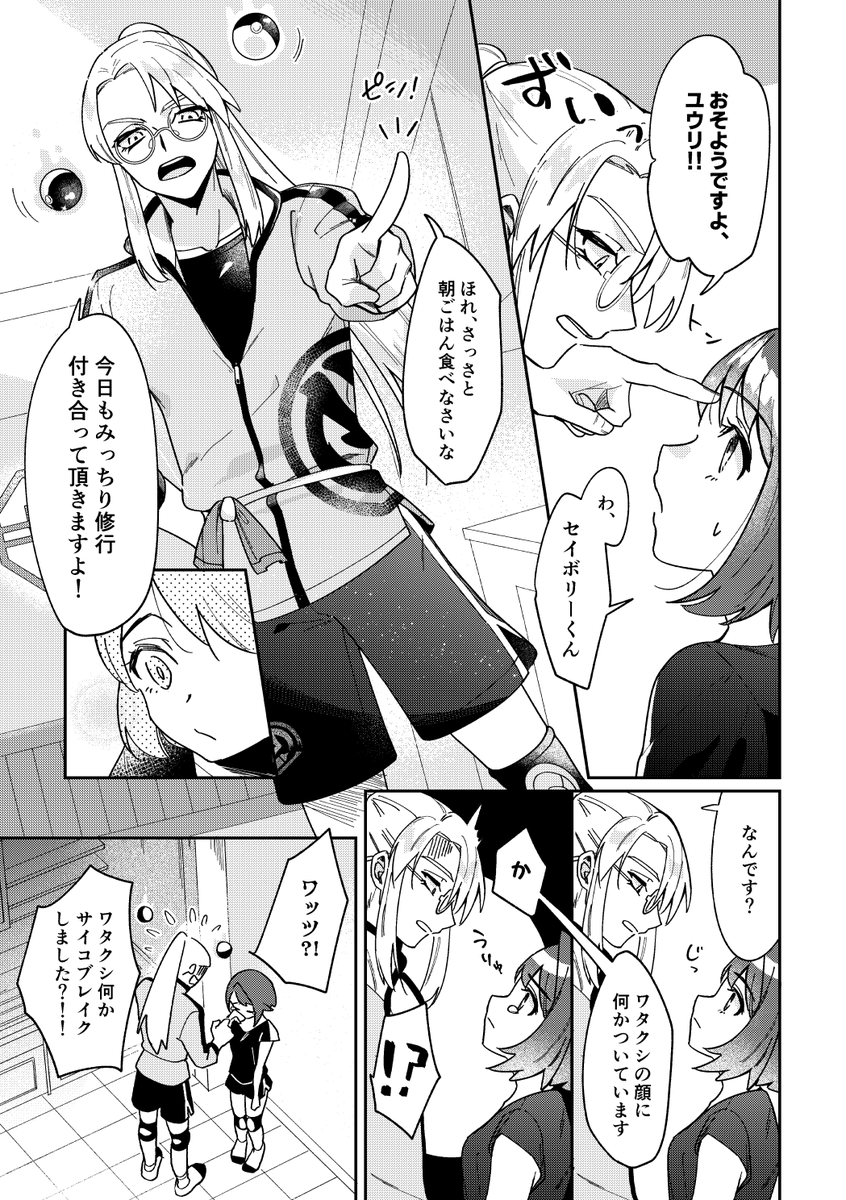 (2/2) 
