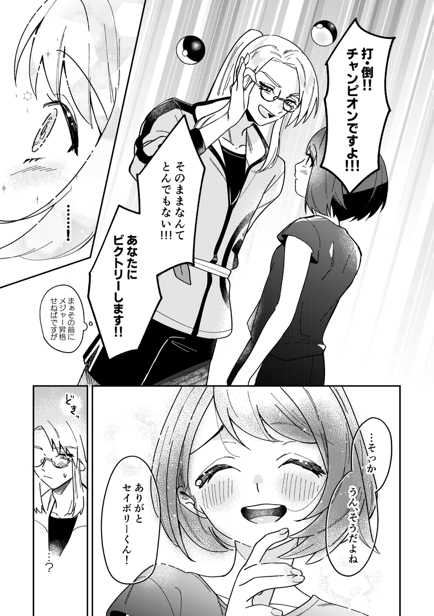 (2/2) 