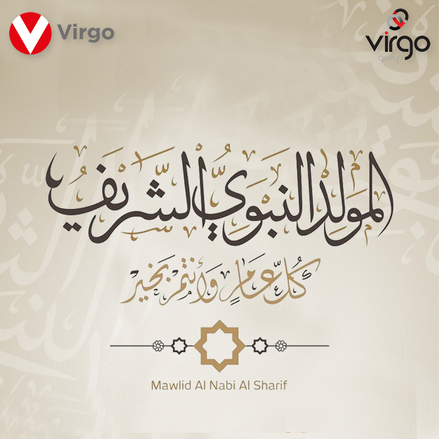 VirgoOffline's tweet photo. وُلِـدَ الـهُـدى فَـالكائِناتُ ضِياءُ ... مولد الحبيب #سيدنا_محمد عليه الصلاة والسلام
Mawlid #Al_Nabi #Al_Sharif #Prophet_Muhammad https://t.co/kCbGBgwGgb