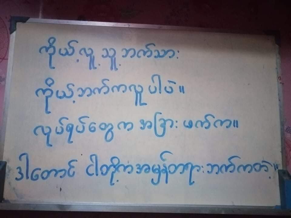 Htwe_Lay2's tweet photo. Regular #TurnOffLight protest and night strike by youths from #Bago on Oct 17. 

#WhatsHappeningInMyanmar
#Oct17Coup https://t.co/EPawS2Gkqx