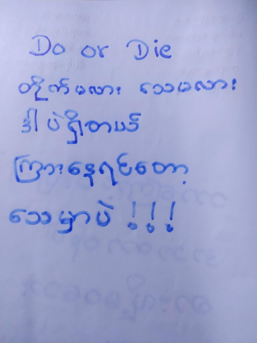 Htwe_Lay2's tweet photo. Regular #TurnOffLight protest and night strike by youths from #Bago on Oct 17. 

#WhatsHappeningInMyanmar
#Oct17Coup https://t.co/EPawS2Gkqx