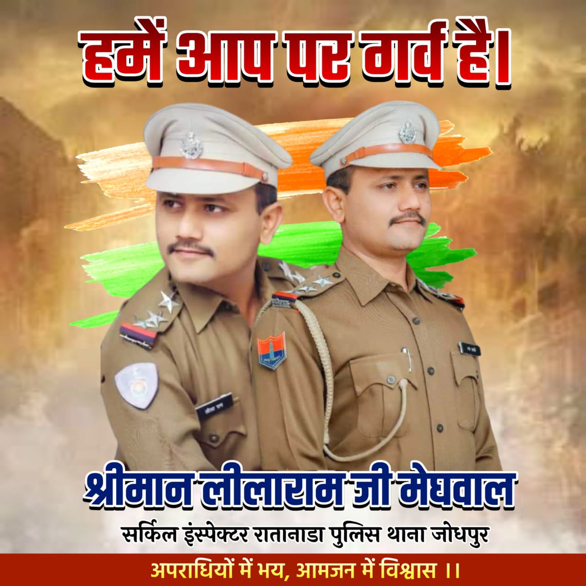 MaheshBarkodia's tweet photo. हमारा समाज राजनेताओं की घटिया राजनीति से गर्त में जा रहा है और जो जवान 24 घंटे दिन रात ड्यूटी कर रहे हैं उनका यह मनोबल और आत्मविश्वास तोड़ रहे हैं #SHO_लीलाराम_टीम_को_बहाल_करो https://t.co/CCUL3werk1