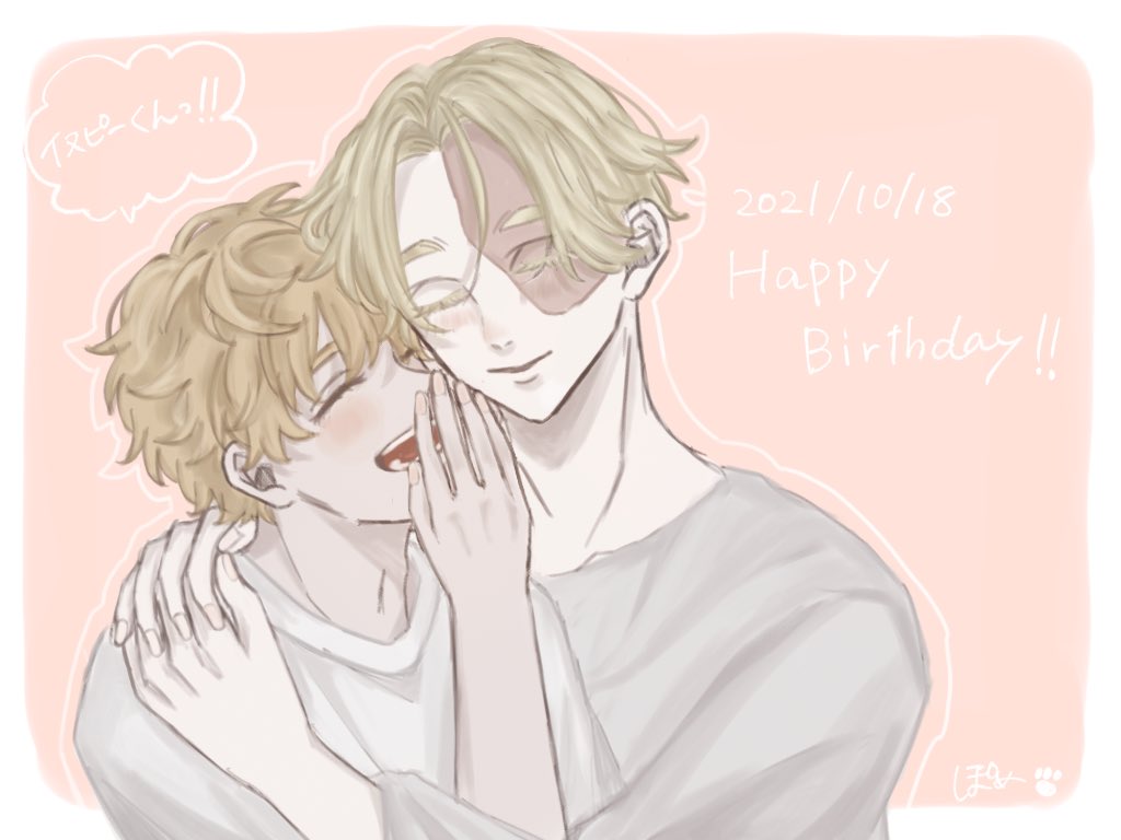 tocotoco_pome's tweet photo. 「生まれてきてくれてありがとう」

#乾青宗誕生祭2021
#乾青宗生誕祭2021 https://t.co/JFfAE62Ygd