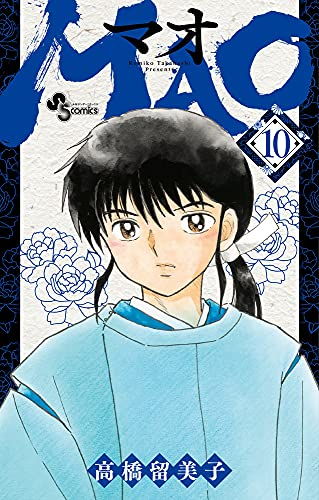 檸*檬様 高橋留美子 漫画 セット（コミックスニュースあり） 高橋留美子原画集 COLORS 1978－2024 | 書籍 | 小学館