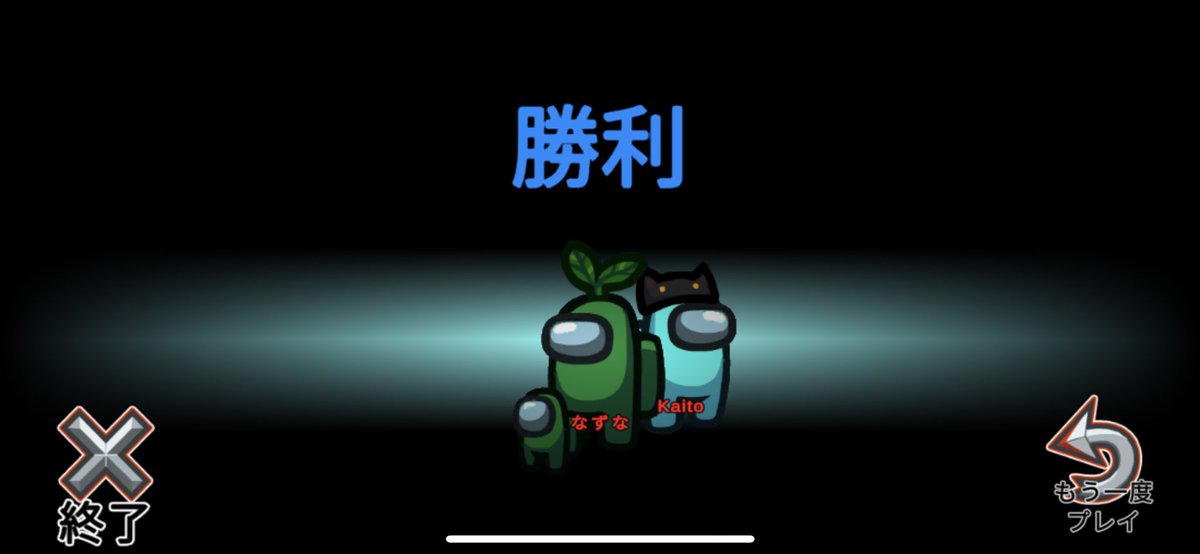 nazuna073's tweet photo. ぶち鯖定例あもあすお疲れ様です。
ネオさんに執拗に狙われる日だったけど、敵陣営の際は運良く勝ててやったぜ！という気持ちでした。相方のkaitoさんありがとー！
ぶちさんも毎週主催ありがとうございます！ https://t.co/EjPNyVExtm