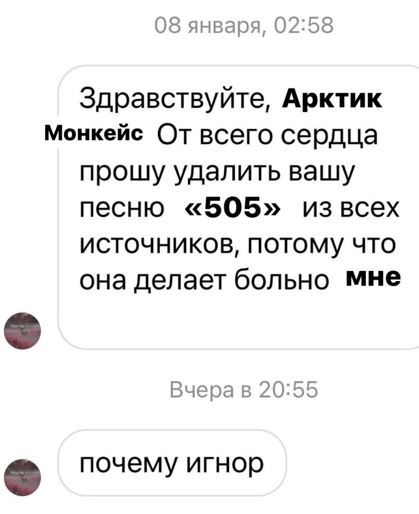 Сделала мем про себя