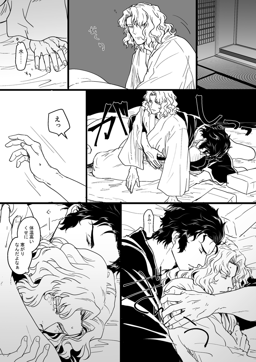 別にどこにも行きゃしませんよ/土斎 