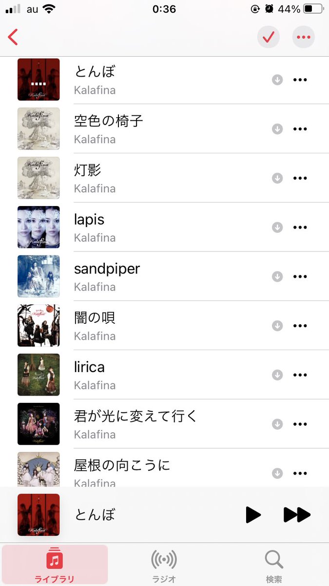 鬼滅の刃無限列車編の新曲として流れるlisaの 明け星 でまた Kalafinaがトレンド入りをする 29ページ目 Togetter