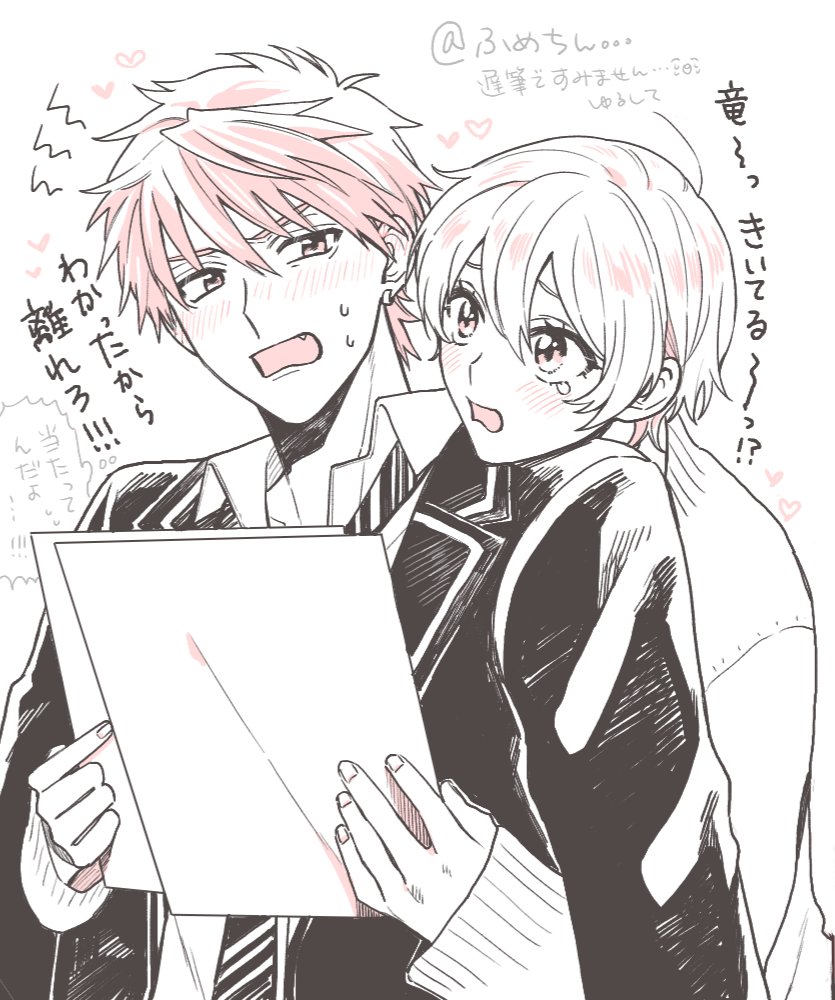 ふめちん大明神(@huume0)と絵チャしました
世界一LOVEかわすぎる大正解なぐだ栄を見てくれ………… 
