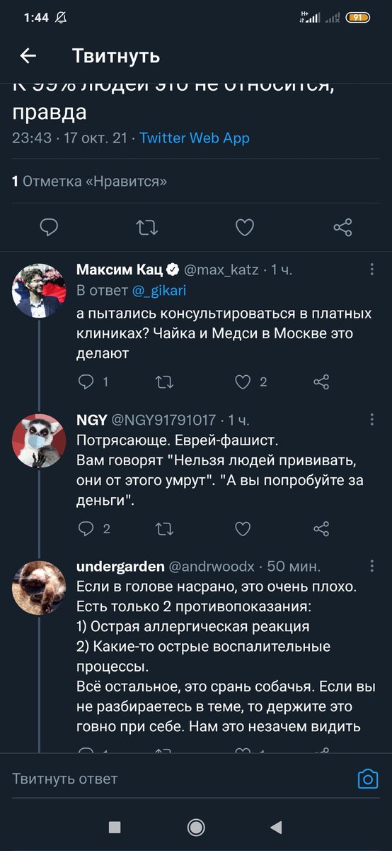 DEUSVOIDWIELDER's tweet photo. Блять, захожу в тви чисто чтобы убедиться, что Кац все еще ебл��н долбоеб казерог и просто чмо https://t.co/iLh20PNRfz