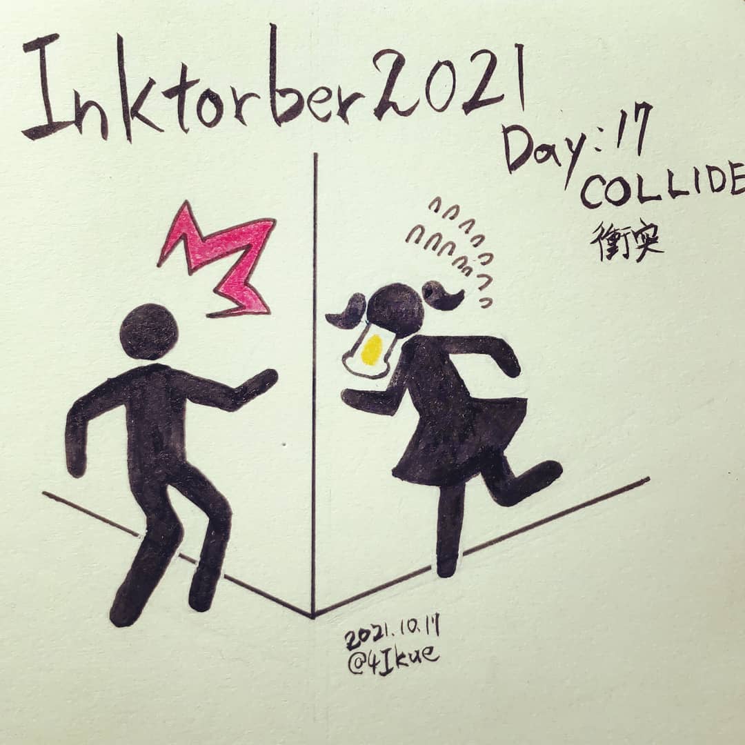 4Ikue's tweet photo. Inktorber2021 Day17: COLLIDE 衝突
「いっけなーい遅刻遅刻」って、出会いがしらの衝突ってのは、漫画やアニメの鉄板ネタですが、元ネタは何でしょうね。
#inktorber2021 #inktorber #day17 #collide #kuretake_inktorber2021 
#万年毛筆 #zig白筆ぺん超極細 
#rushondrawingpen #mildlinerbrush https://t.co/0KJ39OOsNz