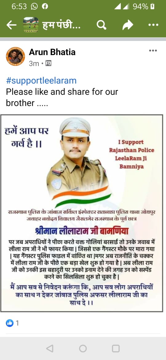 SHO_लीलाराम_टीम_को_बहाल_करो
<a href="/GovindDotasra/">Govind Singh Dotasra</a> <a href="/ashokgehlot51/">Ashok Gehlot</a> <a href="/RajCMO/">CMO Rajasthan</a> <a href="/RooparamDhandev/">Roopa Ram Dhandev</a> <a href="/SachinPilot/">Sachin Pilot</a> <a href="/priyankagandhi/">Priyanka Gandhi Vadra</a> <a href="/RahulGandhi/">Rahul Gandhi</a>