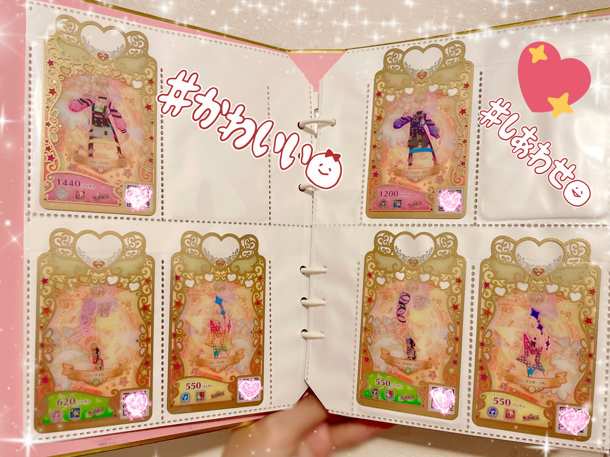 市原えりさ アクセだけずっとゲットできなかった スパークスター めちゃマジ注目スペシャルコーデのおかげでぶじ2色ならべられたー プリマジ さいこー はぁ 良い夢見れる おやすみなさいー T Co Vpgoflpvzq Twitter 市原えりさ アクセだけずっとゲットできなかった スパークスター めちゃマジ注目スペシャルコーデのおかげでぶじ2色ならべられたー プリマジ さいこー はぁ 良い夢見れる おやすみなさいー T Co Vpgoflpvzq Twitter
