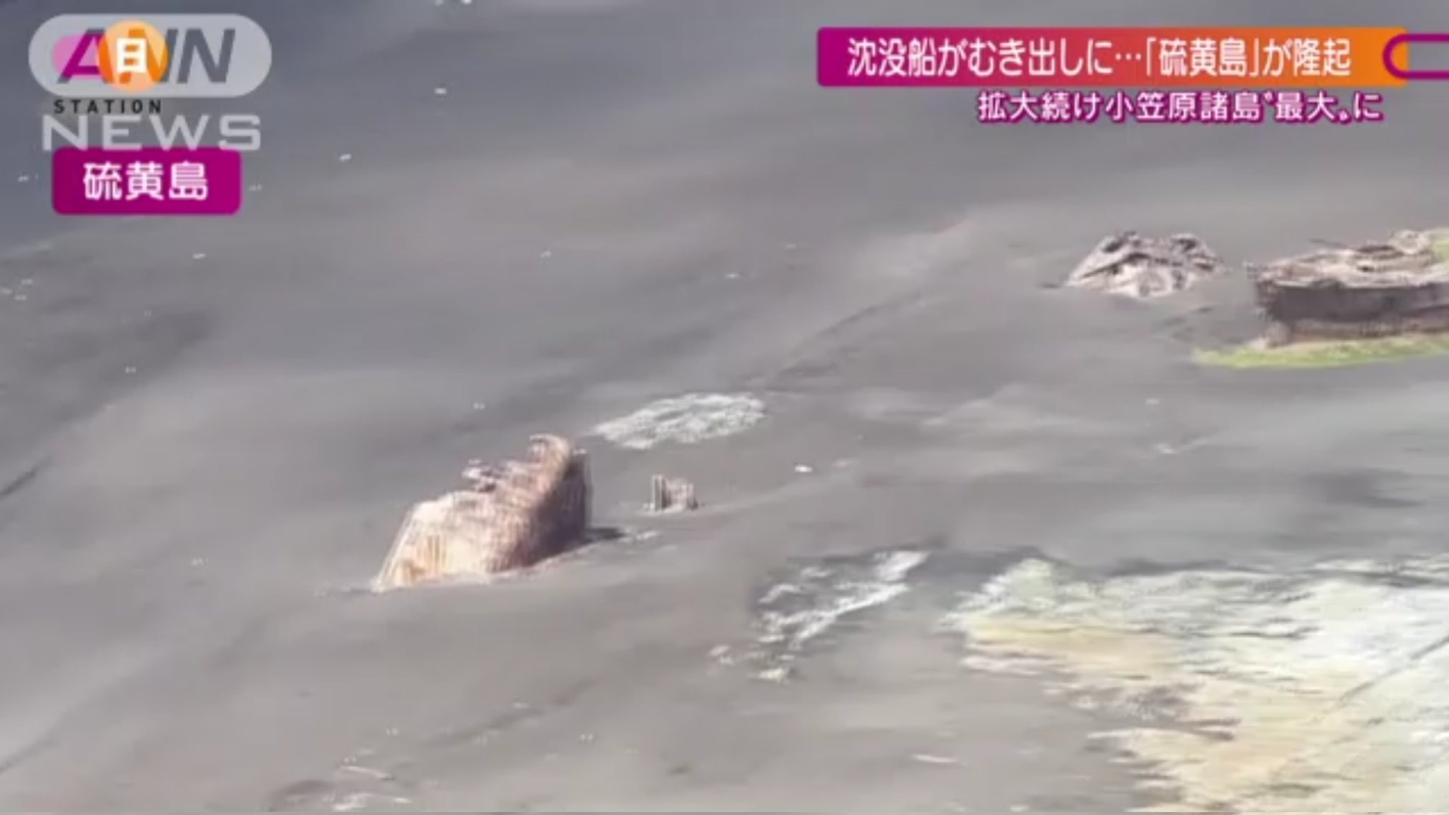 硫黄島 DSKZZO7821717003022024000000-1