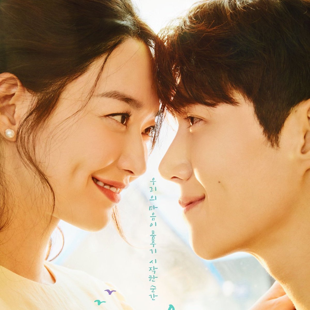 seonprise's tweet photo. the eye contact, the facing each other, the bright smile and sunken dimples.  
 
yes, this is sikhye's pose. the one full of affection and care. thank you for being you, sikhye. thank you for so many things 💗 
 
#HometownChaChaChaEp16 
#HometownChaChaCha
#갯마을차차차 https://t.co/QVQLHbdwAB