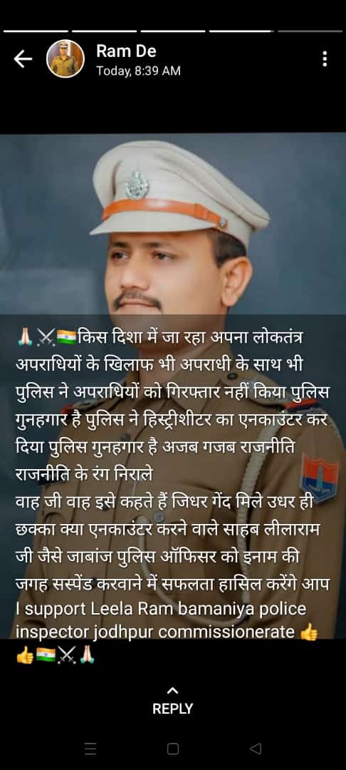 DravidJp's tweet photo. I m proud of u sir✊✊💪💪👍👍✌️✌️
#SHO_लीलाराम_टीम_को_बहाल_करो 
Full support🤗🤗👊👊 https://t.co/pijPfS33M5