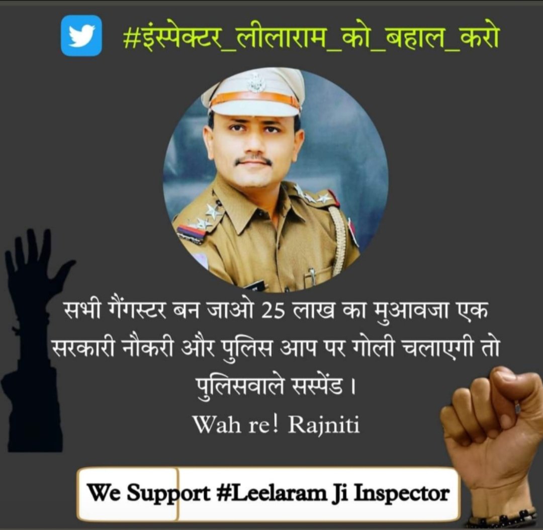 gadhveer_kheraj's tweet photo. #SHO_लीलाराम_टीम_को_बहाल_करो
Support you sir @RajCMO  @ZeeNews https://t.co/LH1mjKmWle https://t.co/YNWBaPkNnW