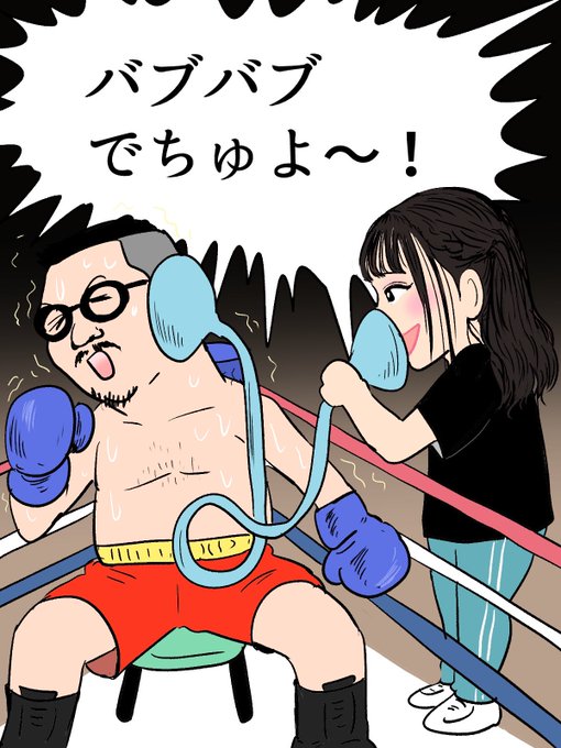 いかりや長介のtwitterイラスト検索結果 古い順 いかりや長介のtwitterイラスト検索結果 古い順